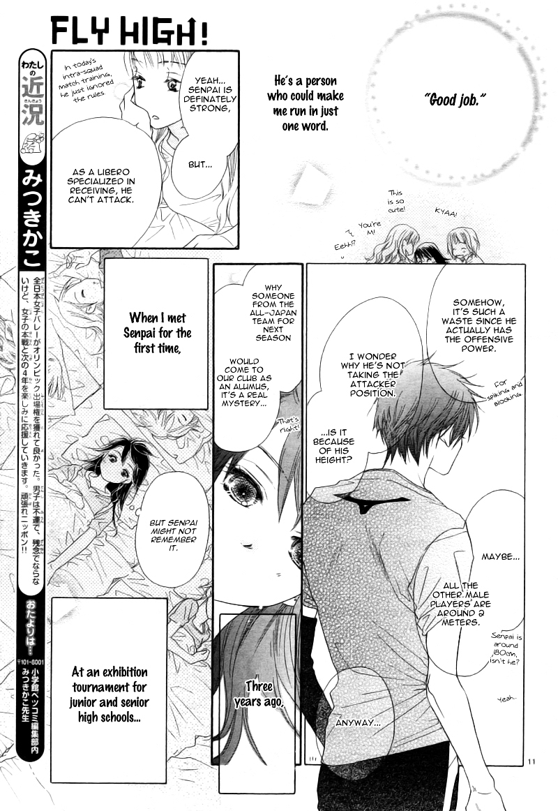 Fly High! (MITSUKI Kako) Chapter 0 page 15 - Chapter 0 : [Oneshot]