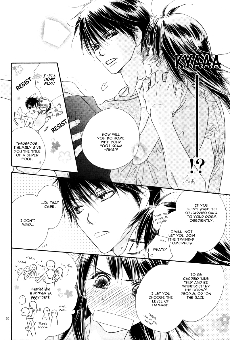 Fly High! (MITSUKI Kako) Chapter 0 page 23 - Chapter 0 : [Oneshot]