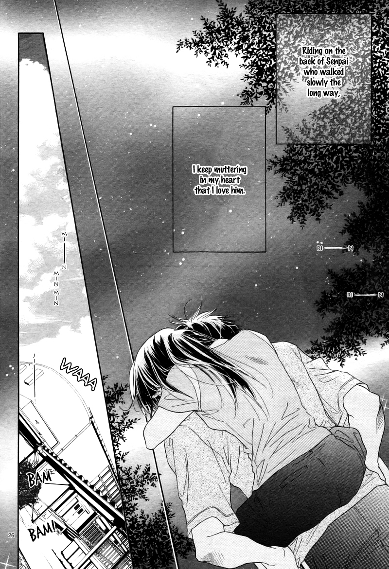 Fly High! (MITSUKI Kako) Chapter 0 page 29 - Chapter 0 : [Oneshot]