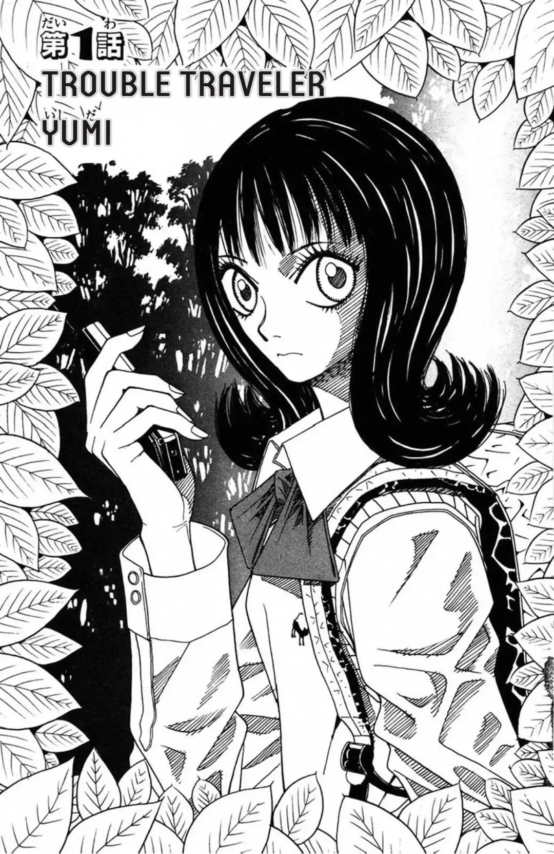 Fly - Tondemo Teleport Girl Yumi Chapter 1 page 5 - Chapter 1: Vol.1 Fly 1: Trouble Traveler Yumi
