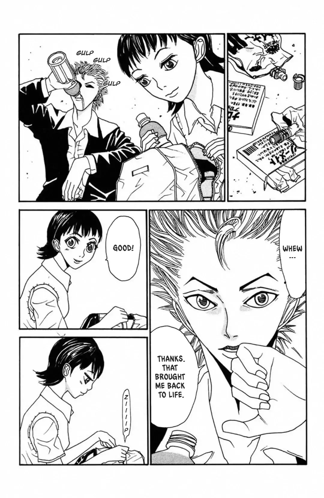 Fly - Tondemo Teleport Girl Yumi Chapter 3 page 16 - Chapter 3: Vol.1 Fly 3: No Escape! Mansion of Horrors