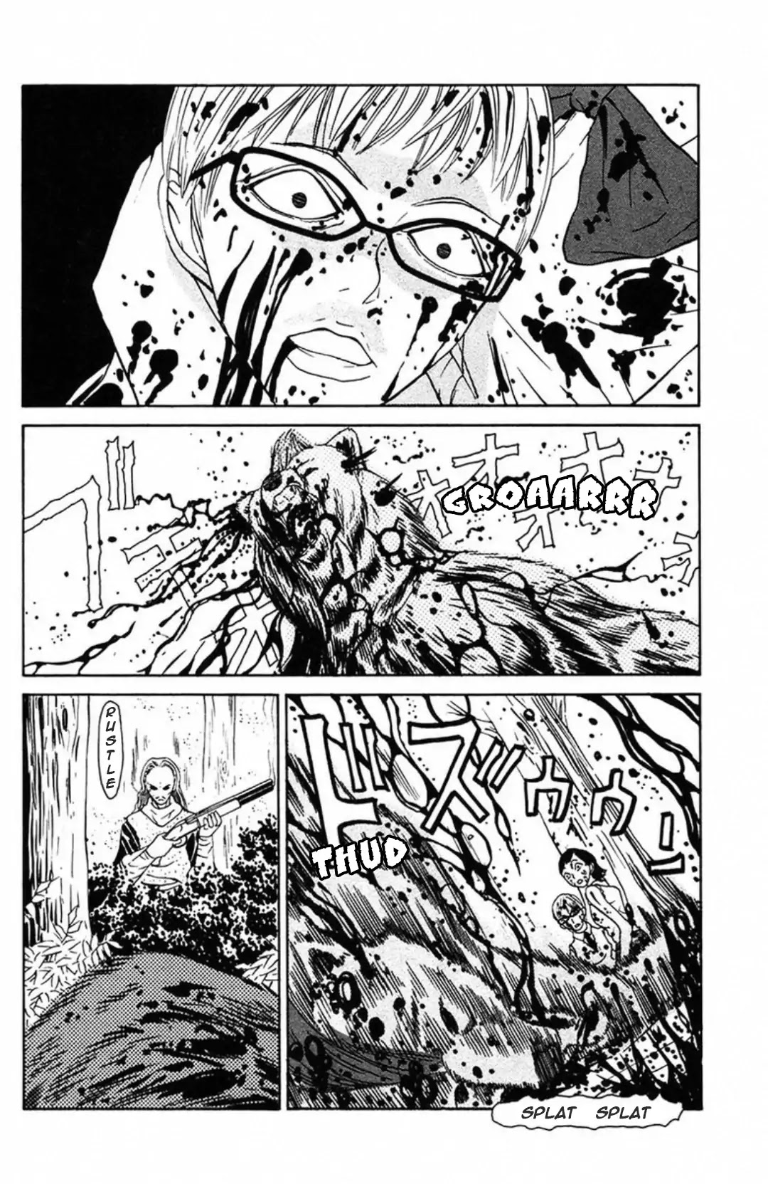 Fly - Tondemo Teleport Girl Yumi Chapter 4 page 26 - Chapter 4: Vol.1 Fly 4: Shihodo Mamoru Makes an Entrance!
