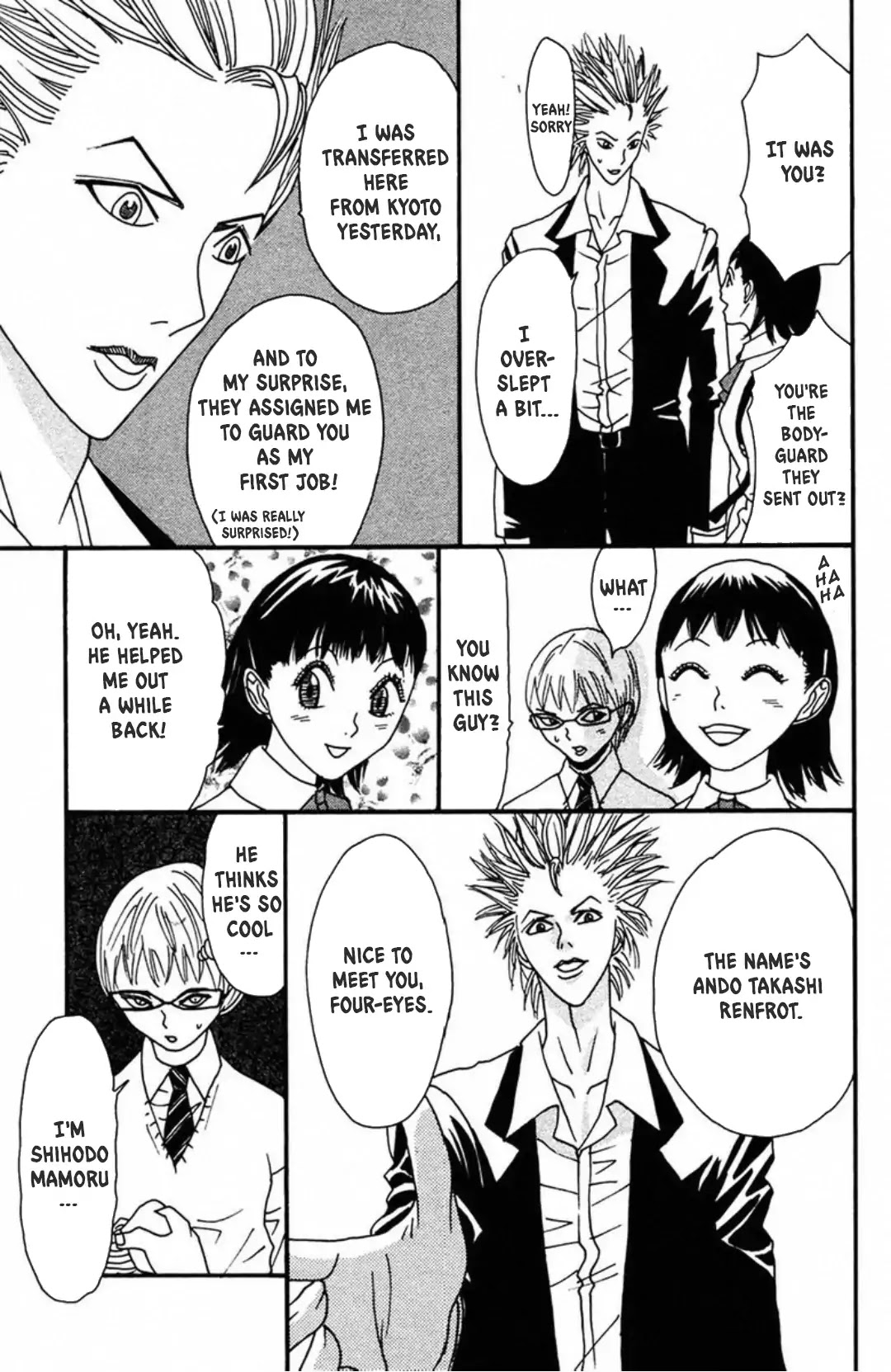 Fly - Tondemo Teleport Girl Yumi Chapter 5 page 22 - Chapter 5: Vol.1 Fly 5: The Headcrusher