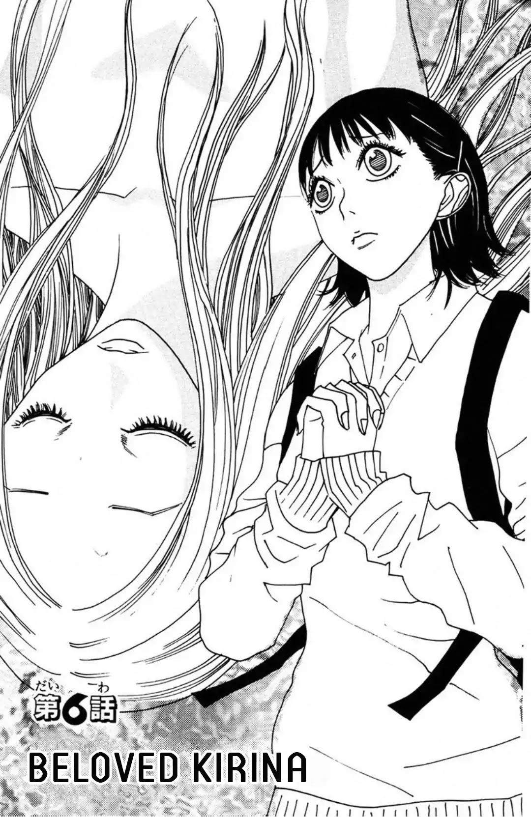 Fly - Tondemo Teleport Girl Yumi Chapter 6 page 1 - Chapter 6: Vol.1 Fly 6: Beloved Kirina