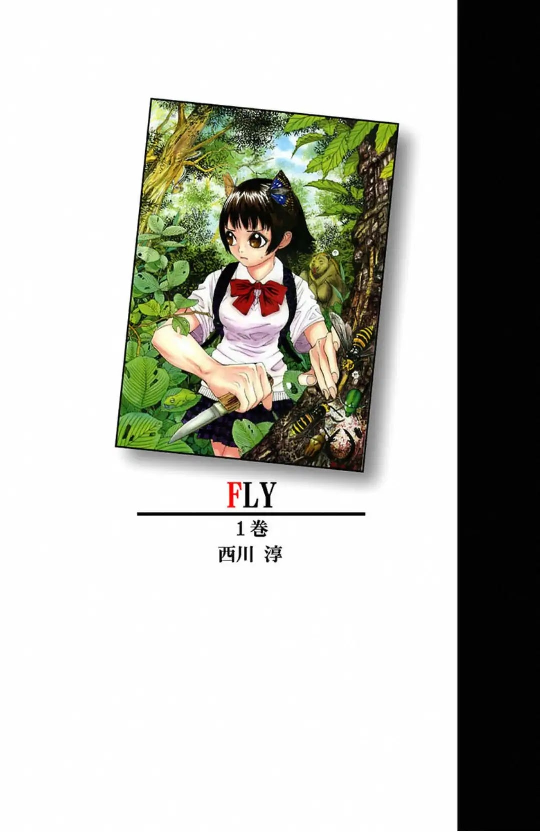 Fly - Tondemo Teleport Girl Yumi Chapter 6 page 34 - Chapter 6: Vol.1 Fly 6: Beloved Kirina