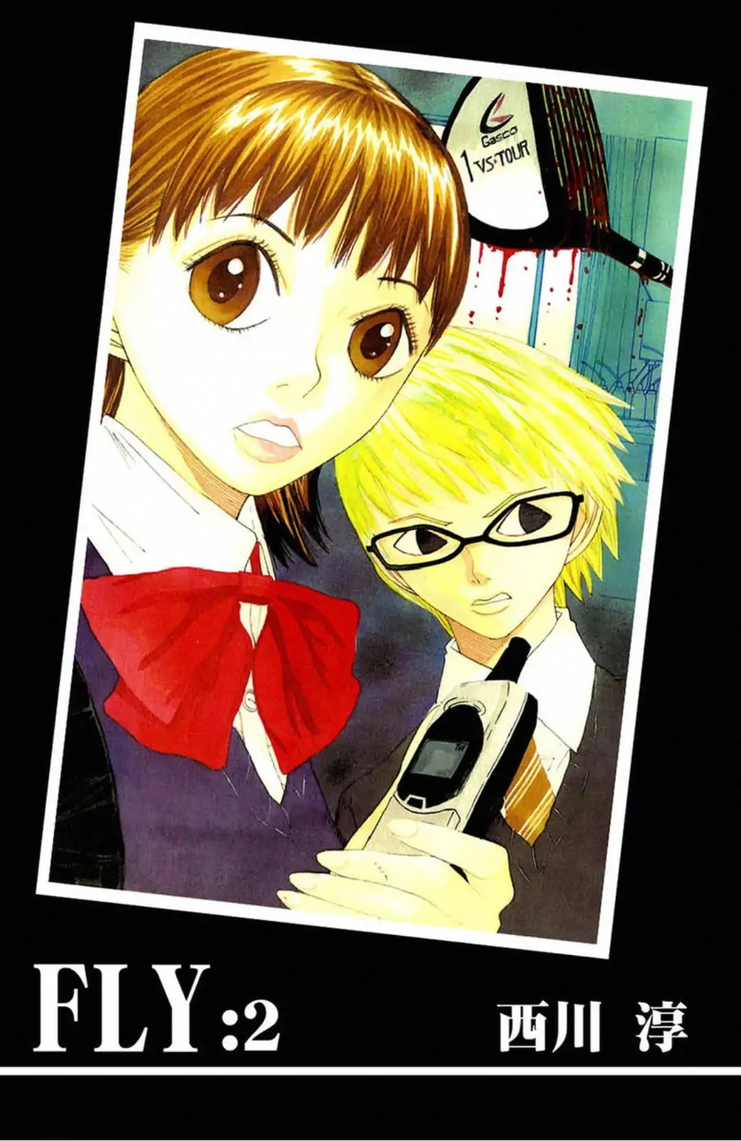 Fly - Tondemo Teleport Girl Yumi Chapter 7 page 2 - Chapter 7: Vol.2 Fly 7: Full Throttle