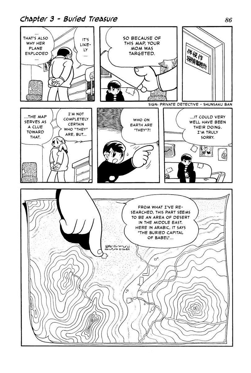Flying Ben Chapter 1.3 page 1 - Vol.1 Chapter 3: Buried Treasure