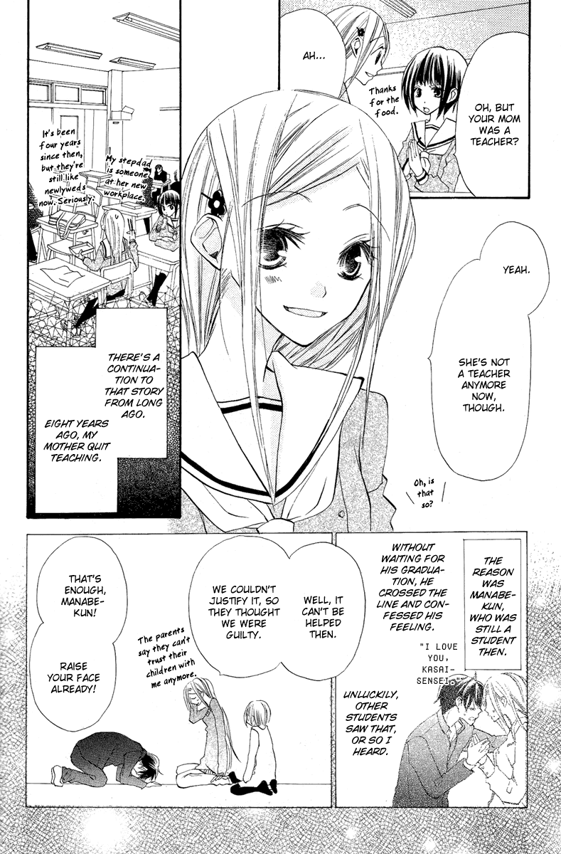 Flying Bunny Chapter 0.2 page 10 - Chapter 0 v2 : [Oneshot]