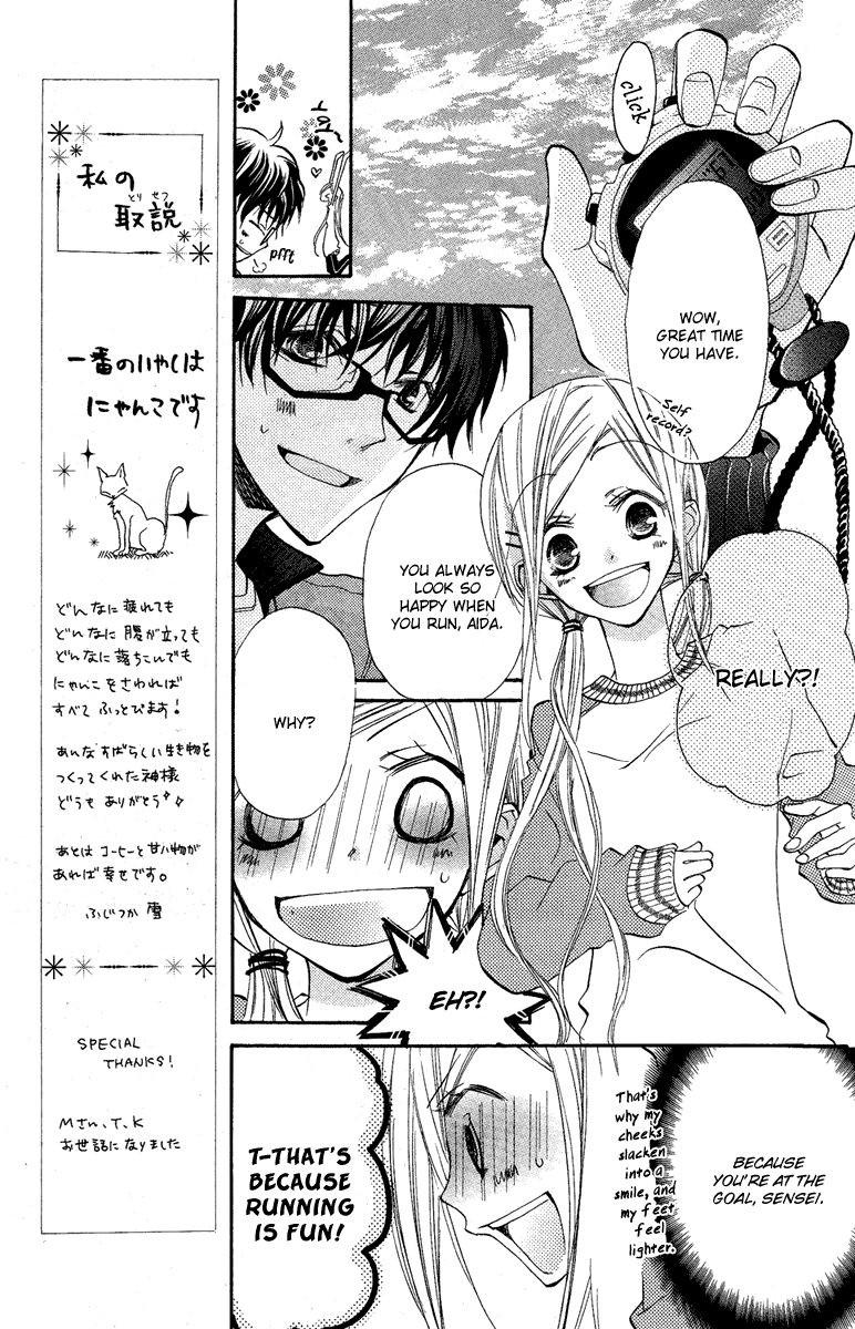 Flying Bunny Chapter 0.2 page 13 - Chapter 0 v2 : [Oneshot]