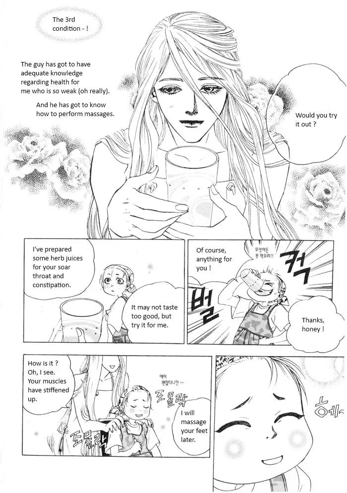 Flying Flower Chapter 1 page 15 - Chapter 1