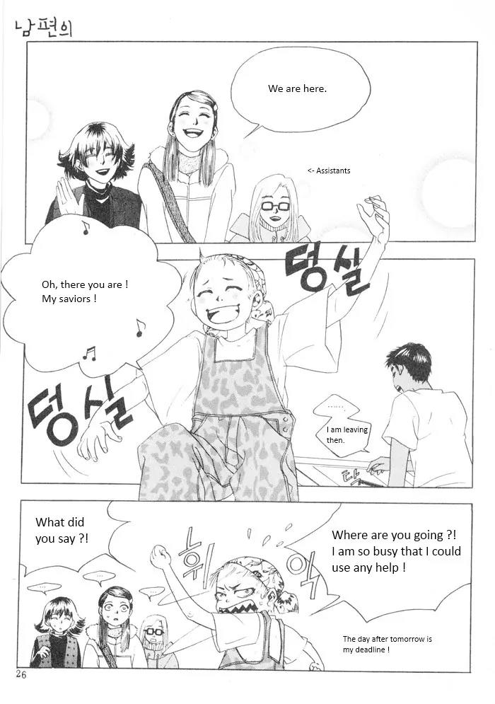 Flying Flower Chapter 1 page 22 - Chapter 1