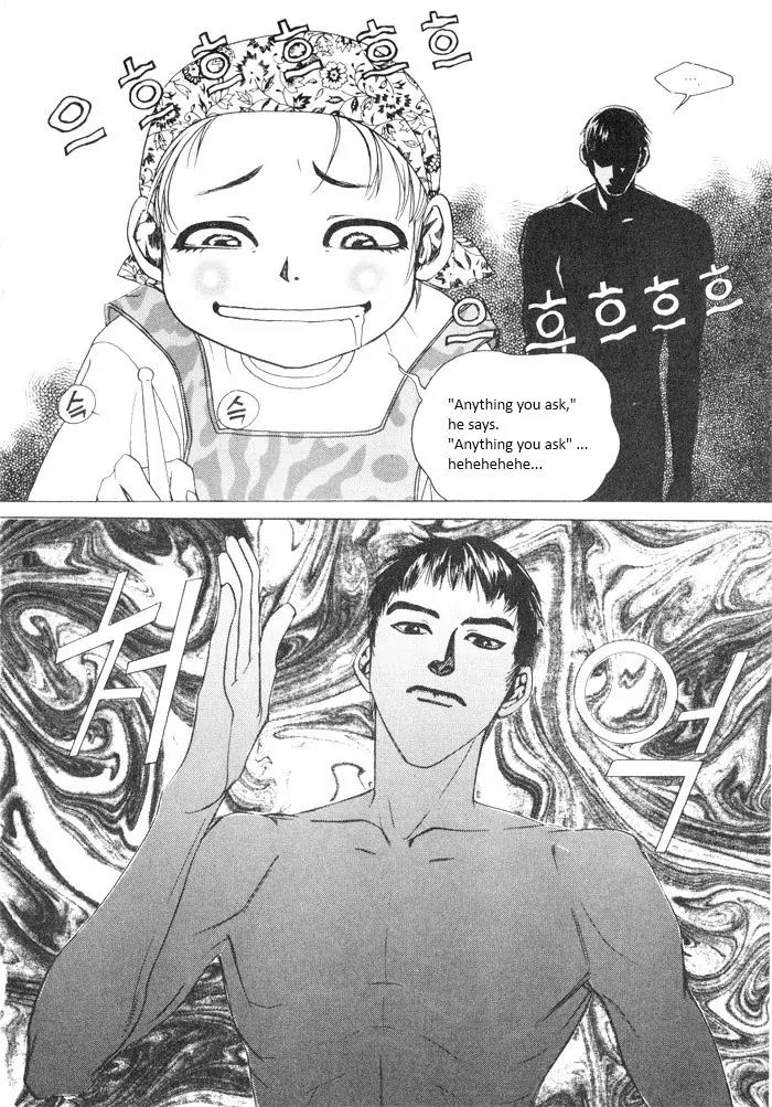 Flying Flower Chapter 1 page 7 - Chapter 1