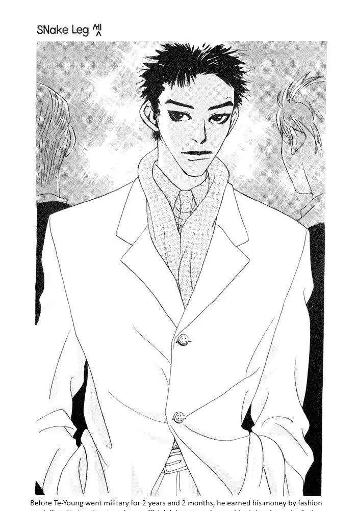 Flying Flower Chapter 11 page 1 - Chapter 11