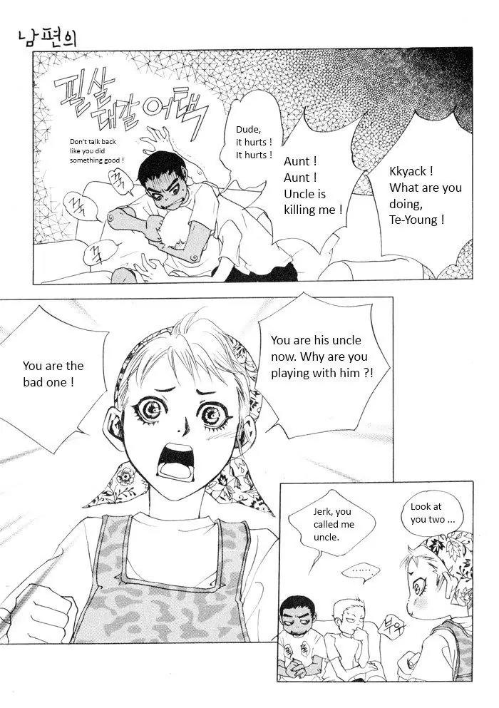 Flying Flower Chapter 11 page 14 - Chapter 11