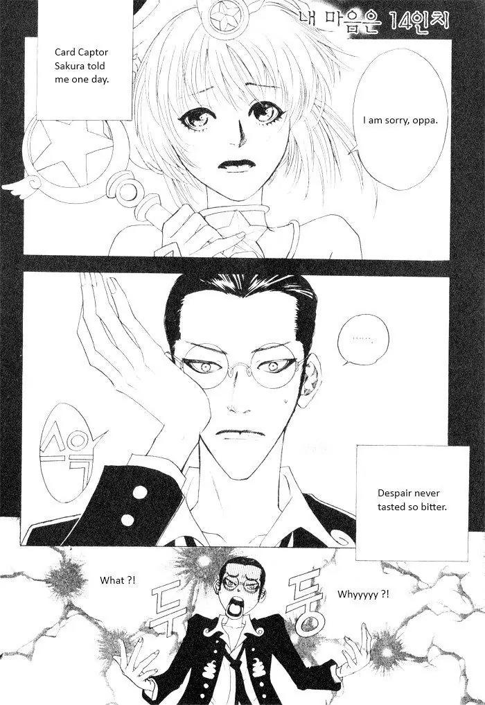 Flying Flower Chapter 11 page 3 - Chapter 11