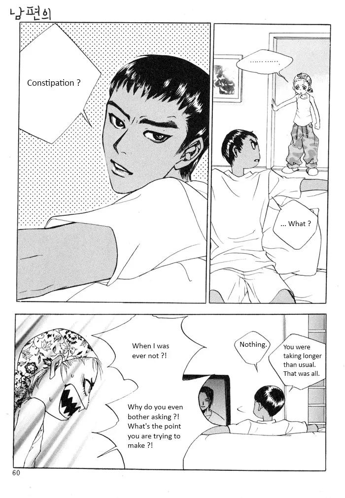 Flying Flower Chapter 2 page 15 - Chapter 2