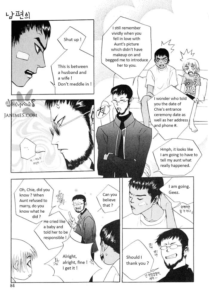 Flying Flower Chapter 2 page 39 - Chapter 2