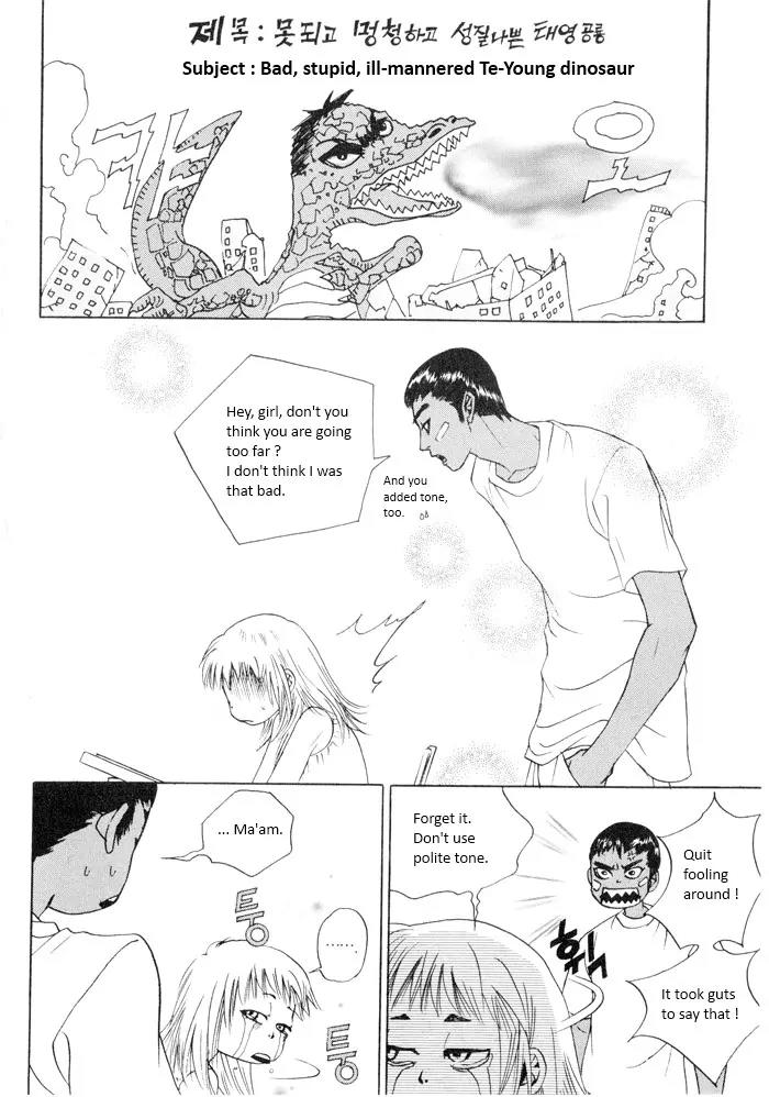 Flying Flower Chapter 2 page 42 - Chapter 2
