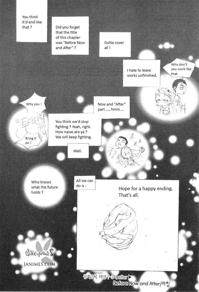 Flying Flower Chapter 2 page 49 - Chapter 2