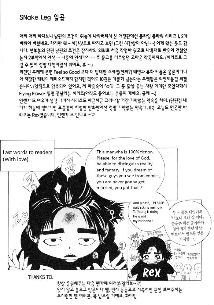 Flying Flower Chapter 5 page 40 - Chapter 5