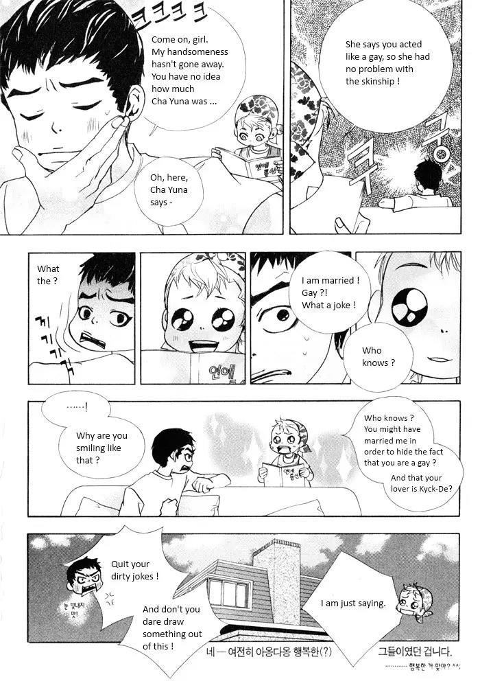 Flying Flower Chapter 5 page 47 - Chapter 5