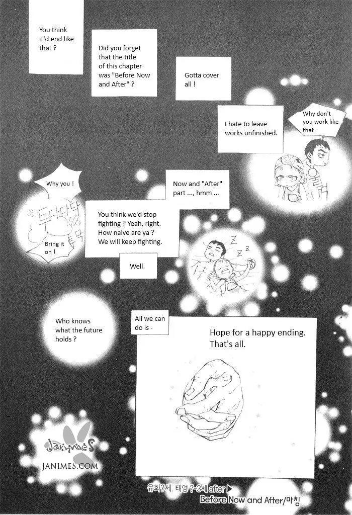 Flying Flower Chapter 6 page 15 - Chapter 6