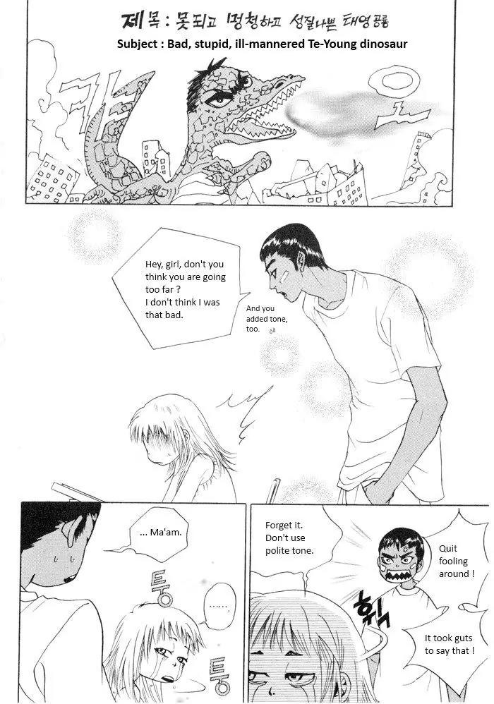Flying Flower Chapter 6 page 8 - Chapter 6