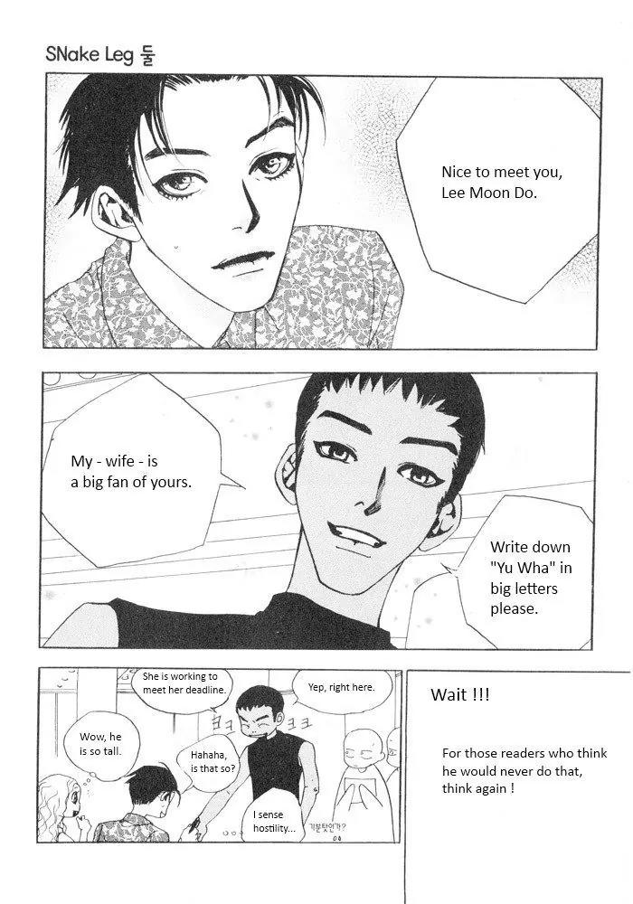Flying Flower Chapter 7 page 1 - Chapter 7