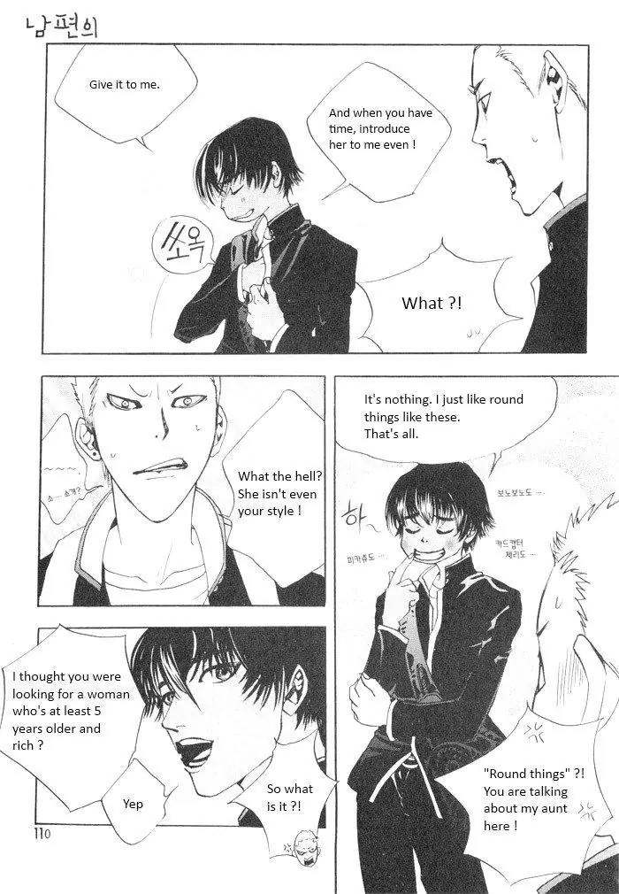 Flying Flower Chapter 8 page 1 - Chapter 8