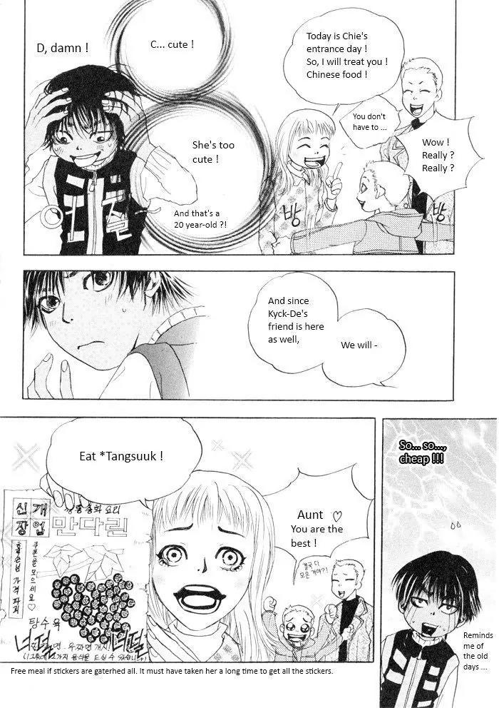 Flying Flower Chapter 8 page 4 - Chapter 8