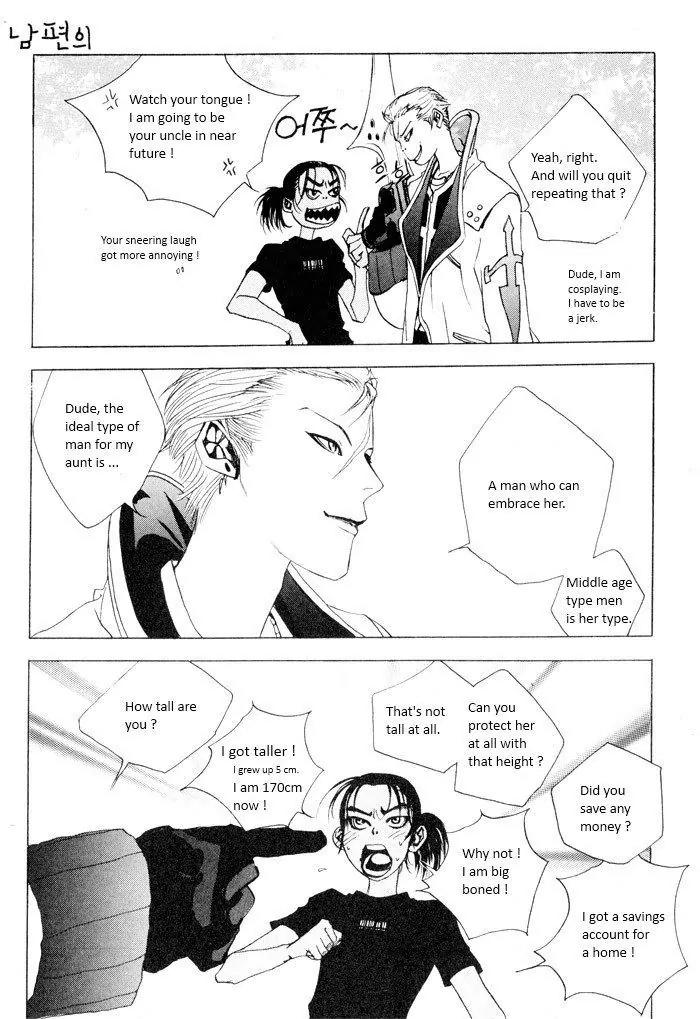 Flying Flower Chapter 9 page 12 - Chapter 9