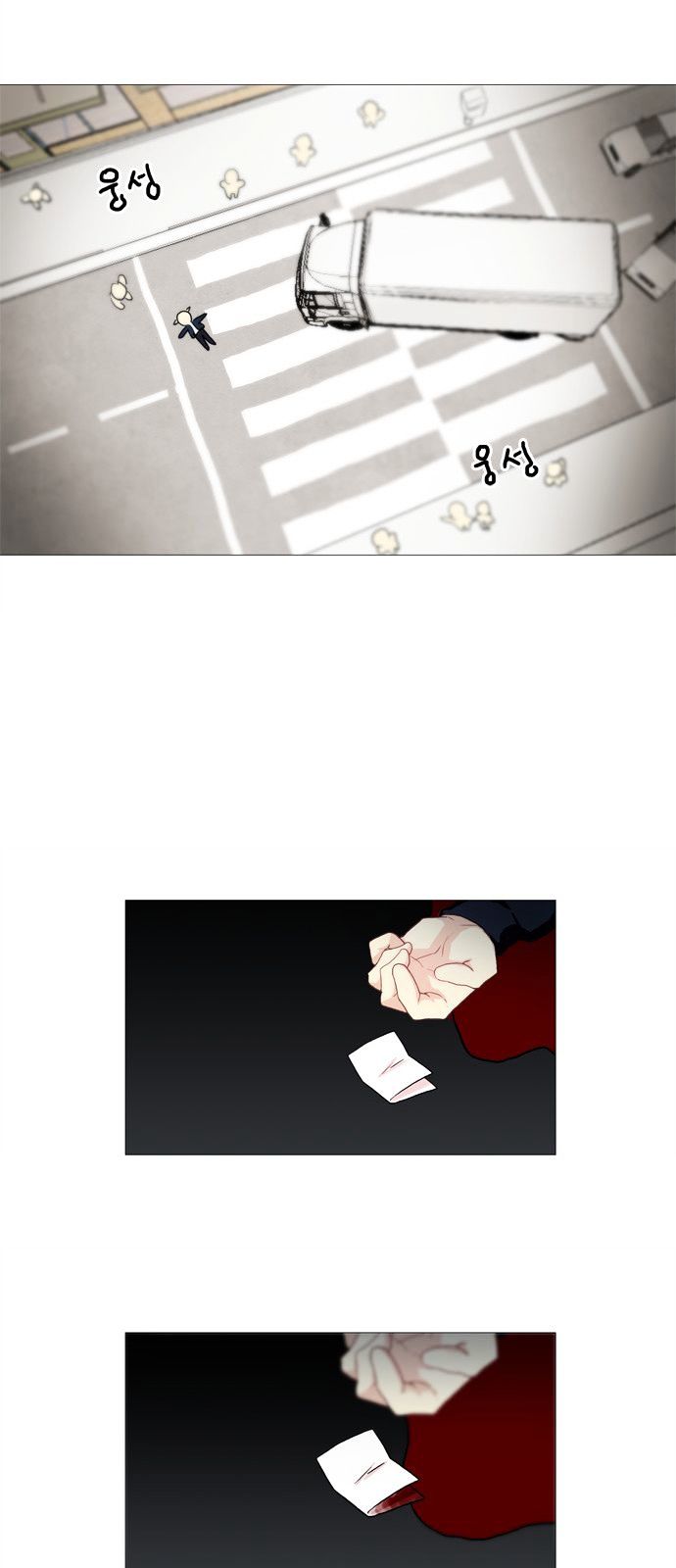 Flying in the Darkness Chapter 1 page 8 - Chapter 1
