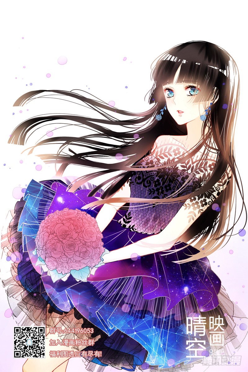 Flying Over a Thousand Mountains to Love You Chapter 12 page 29 - Chapter 12: Atypical Master-Apprentice Relationship