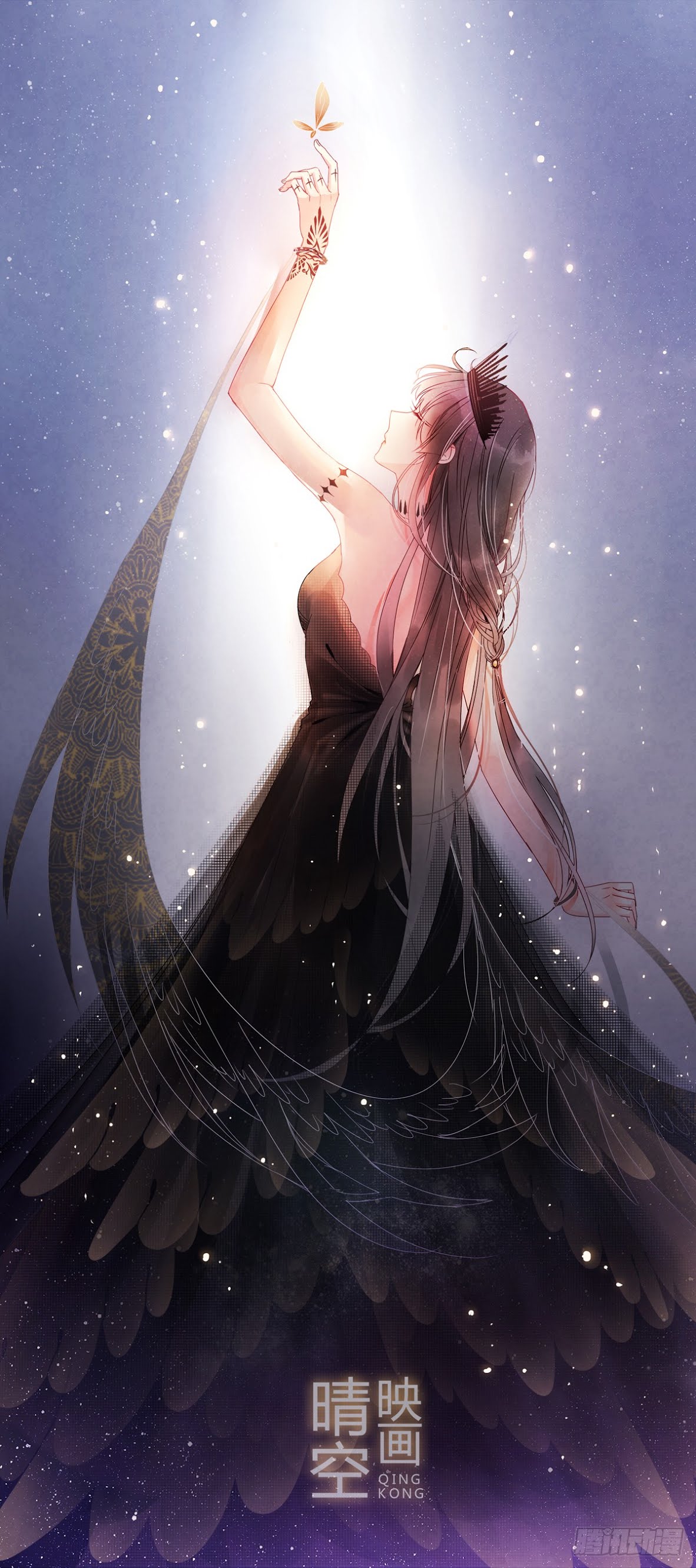 Flying Over a Thousand Mountains to Love You Chapter 21 page 27 - Chapter 21: No matter how big the world is, my eyes only have you
