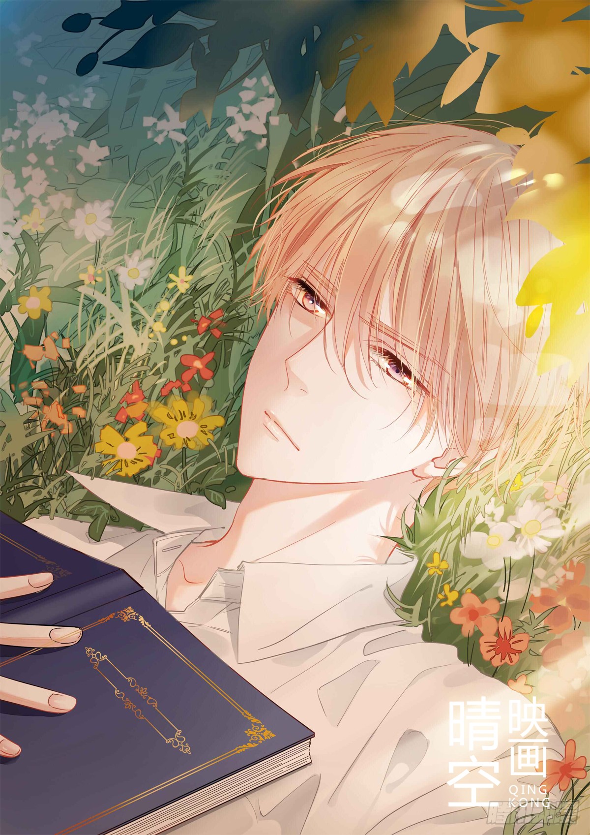 Flying Over a Thousand Mountains to Love You Chapter 31 page 40 - Chapter 31: Stupid, I love you
