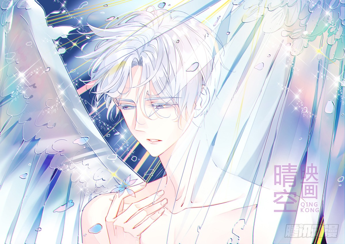 Flying Over a Thousand Mountains to Love You Chapter 34 page 33 - Chapter 34: Thank you for protecting me