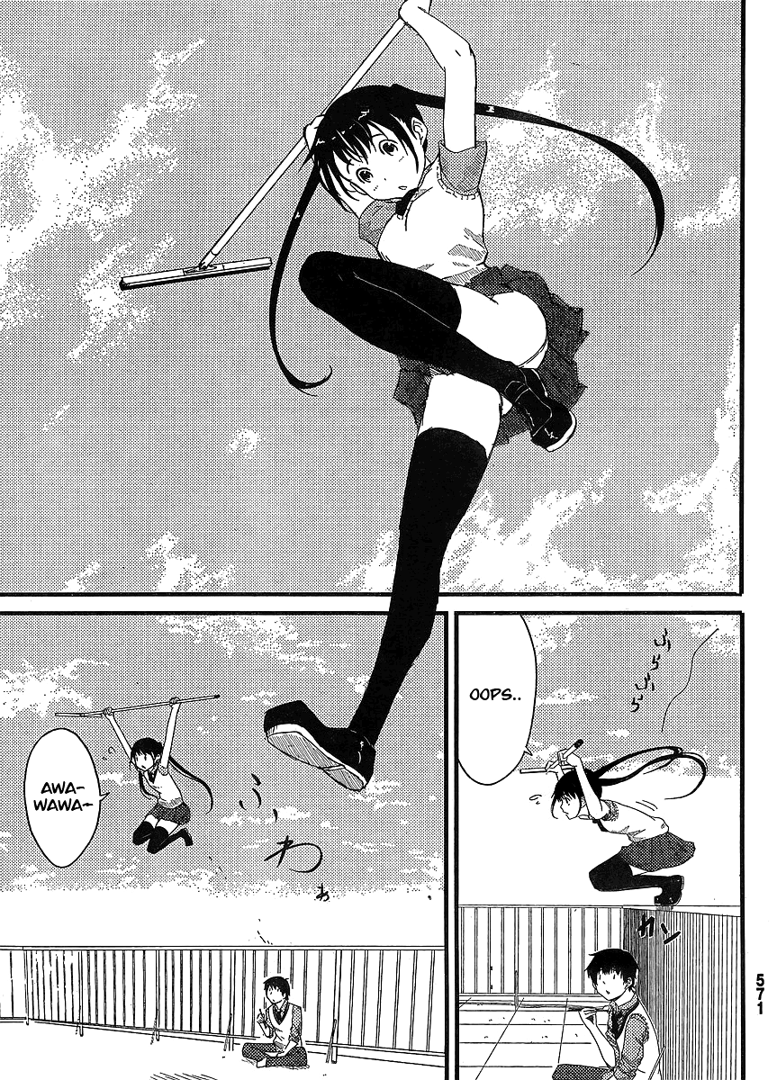 Flying Witch (ISHIZUKA Chihiro) Chapter 0 page 10 - Oneshot