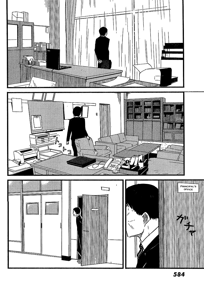Flying Witch (ISHIZUKA Chihiro) Chapter 0 page 23 - Oneshot