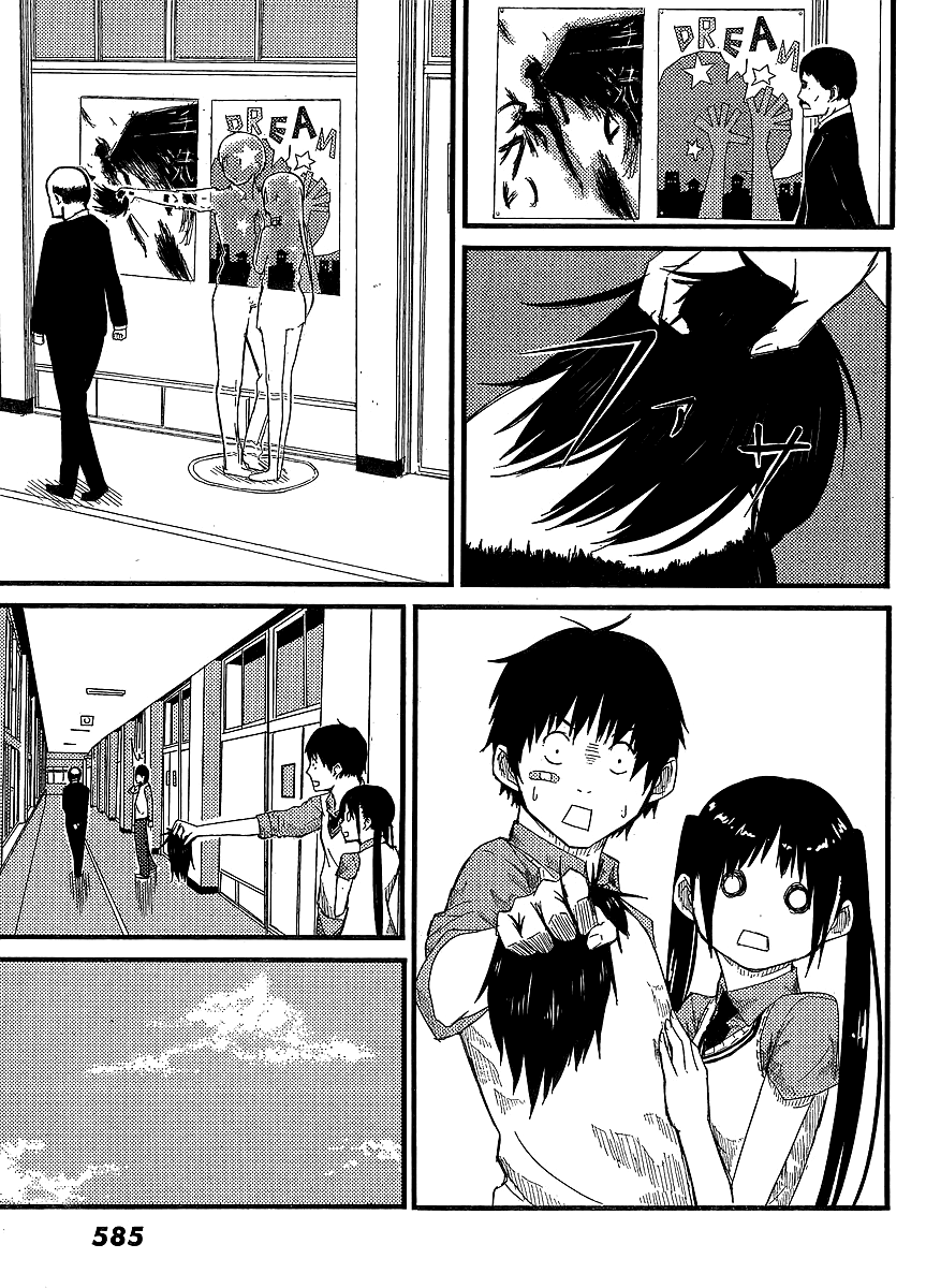 Flying Witch (ISHIZUKA Chihiro) Chapter 0 page 24 - Oneshot