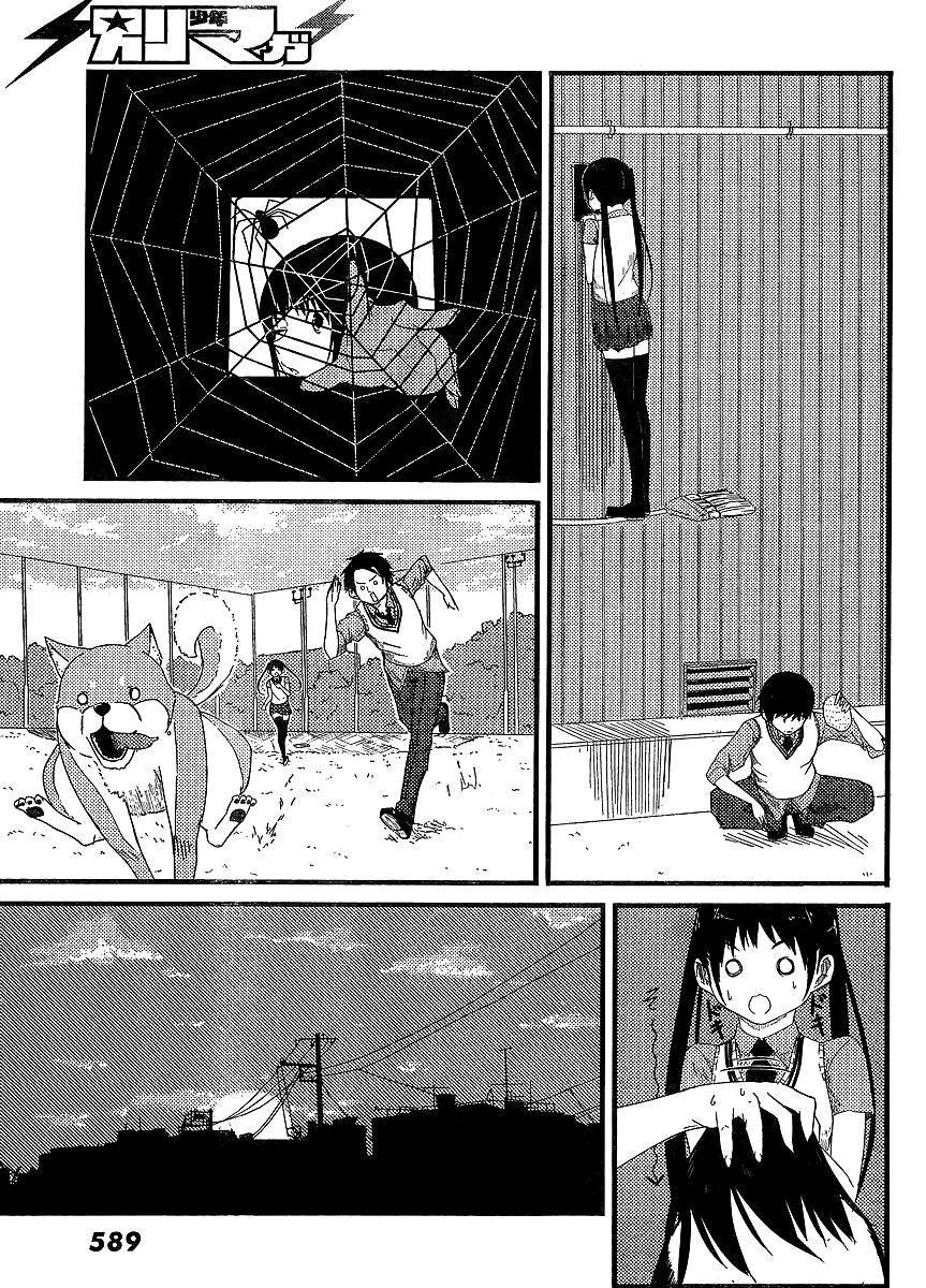 Flying Witch (ISHIZUKA Chihiro) Chapter 0 page 28 - Oneshot