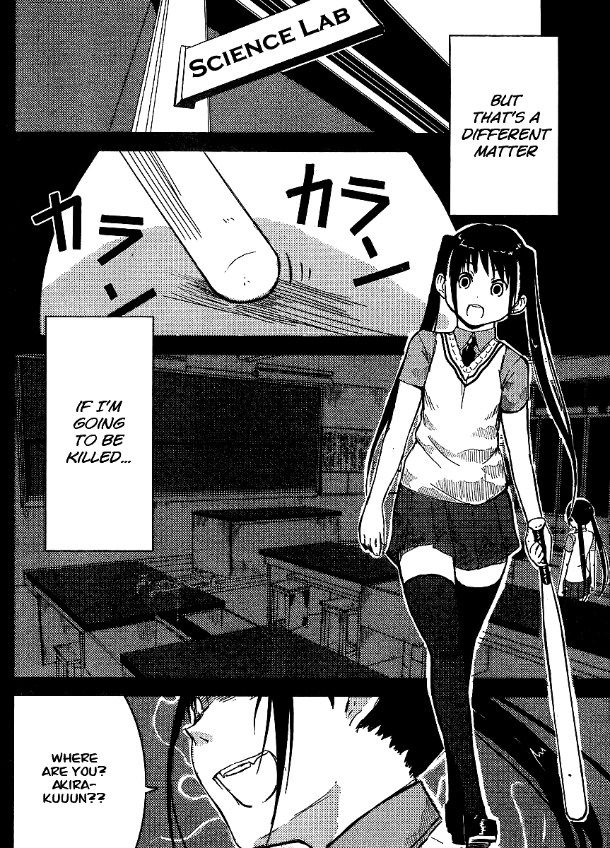 Flying Witch (ISHIZUKA Chihiro) Chapter 0 page 3 - Oneshot