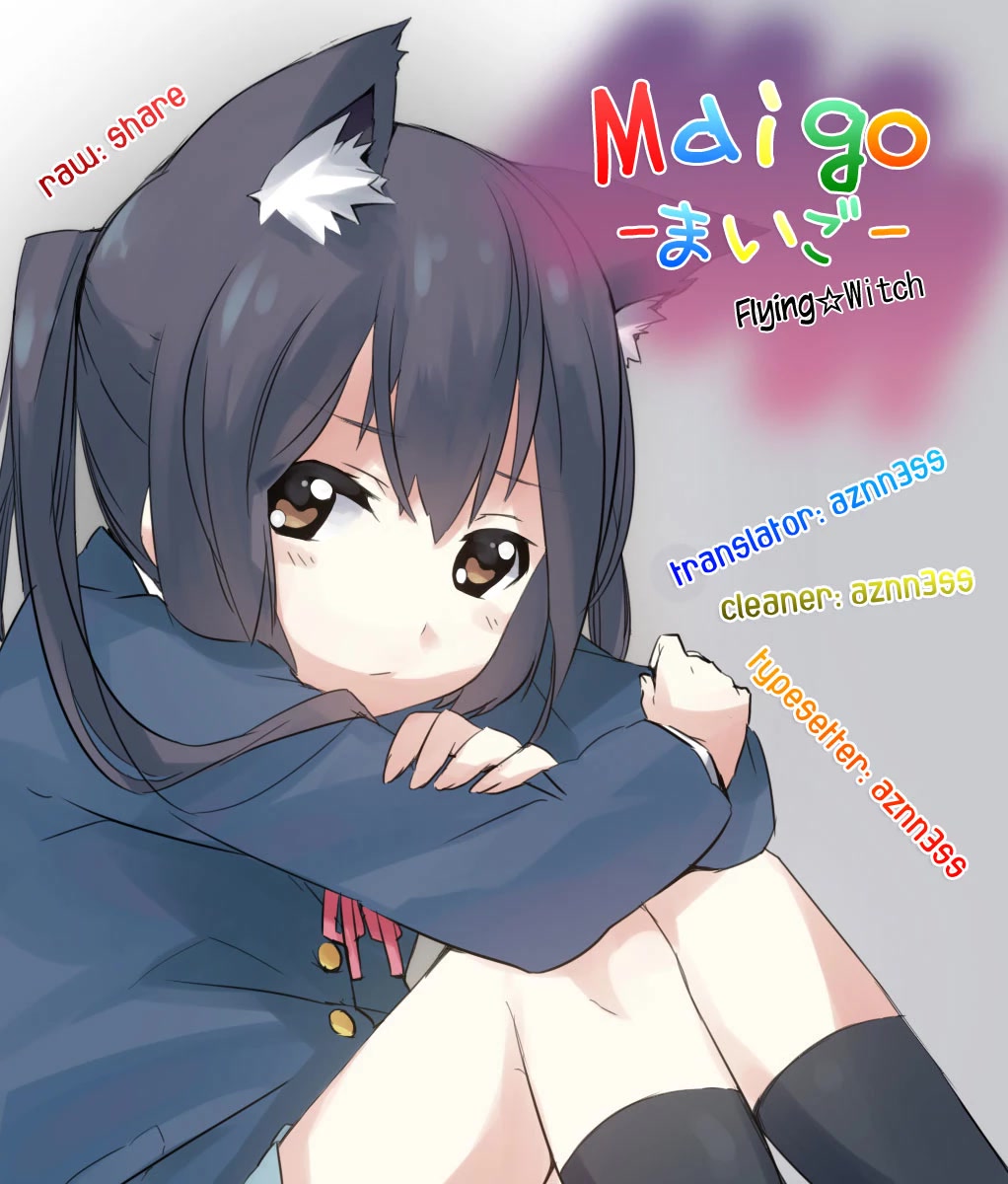 Flying Witch (ISHIZUKA Chihiro) Chapter 0 page 42 - Oneshot