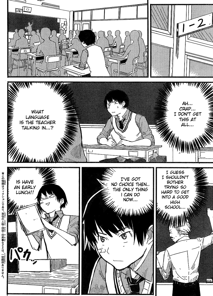 Flying Witch (ISHIZUKA Chihiro) Chapter 0 page 5 - Oneshot