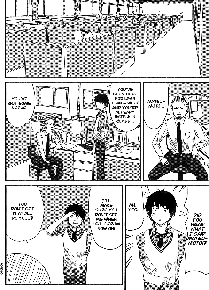 Flying Witch (ISHIZUKA Chihiro) Chapter 0 page 7 - Oneshot