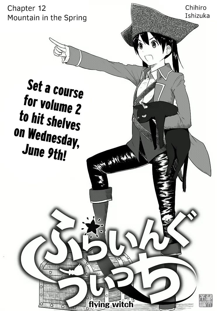 Flying Witch (ISHIZUKA Chihiro) Chapter 12 page 1 - Chapter 12: Mountain in the Spring