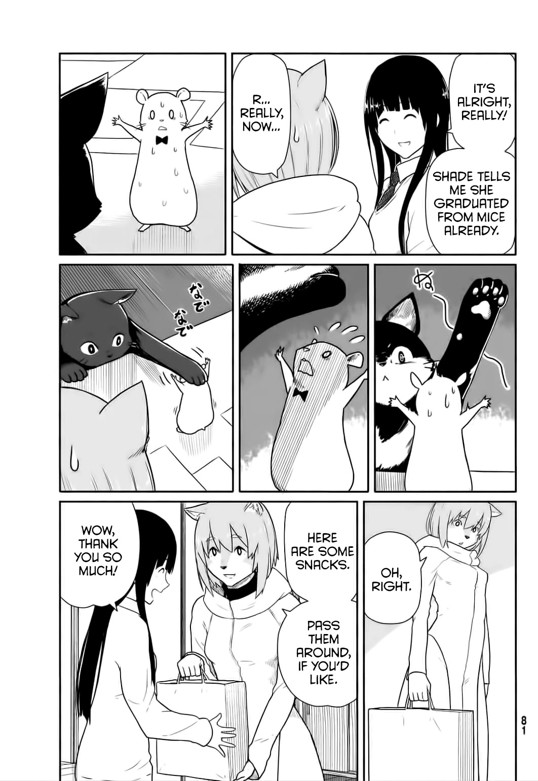Flying Witch (ISHIZUKA Chihiro) Chapter 15 page 11 - Chapter 15: Tomorrow's Tomorrow is Now