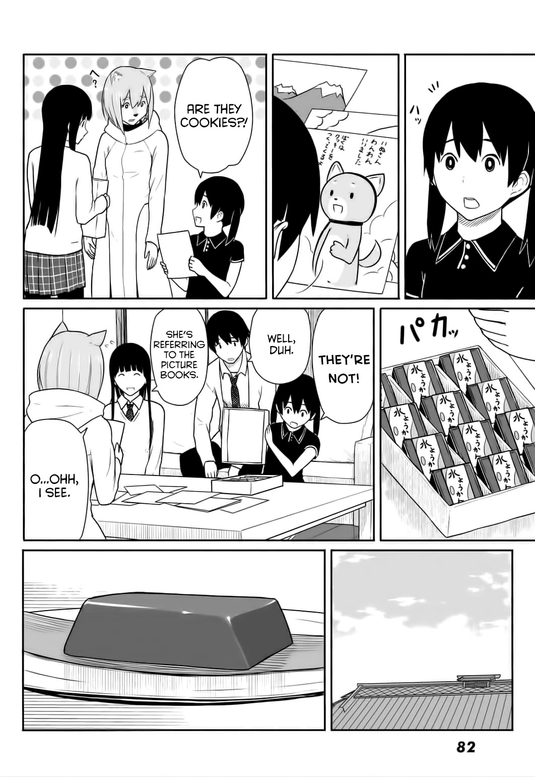 Flying Witch (ISHIZUKA Chihiro) Chapter 15 page 12 - Chapter 15: Tomorrow's Tomorrow is Now