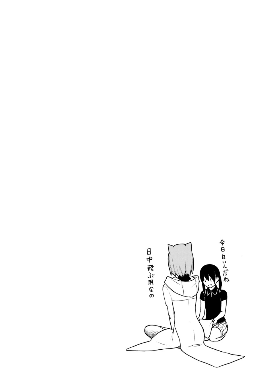 Flying Witch (ISHIZUKA Chihiro) Chapter 15 page 26 - Chapter 15: Tomorrow's Tomorrow is Now