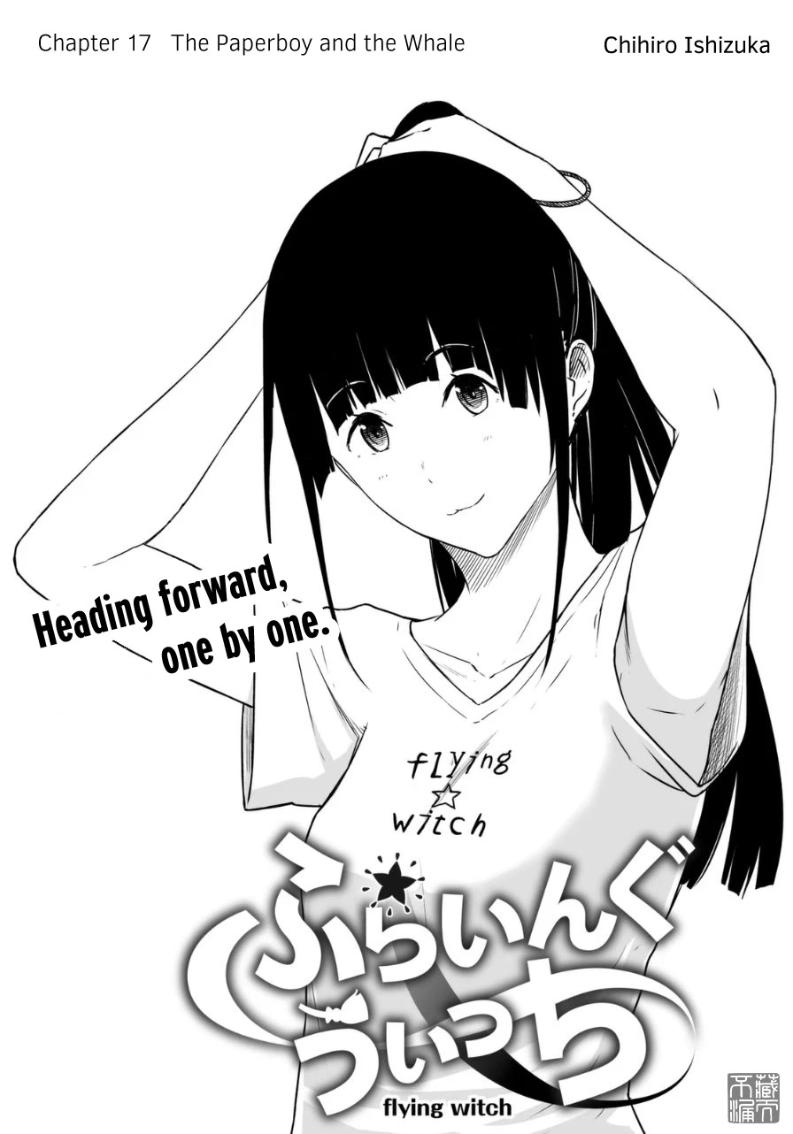 Flying Witch (ISHIZUKA Chihiro) Chapter 17 page 1 - Chapter 17: The Paperboy and the Whale