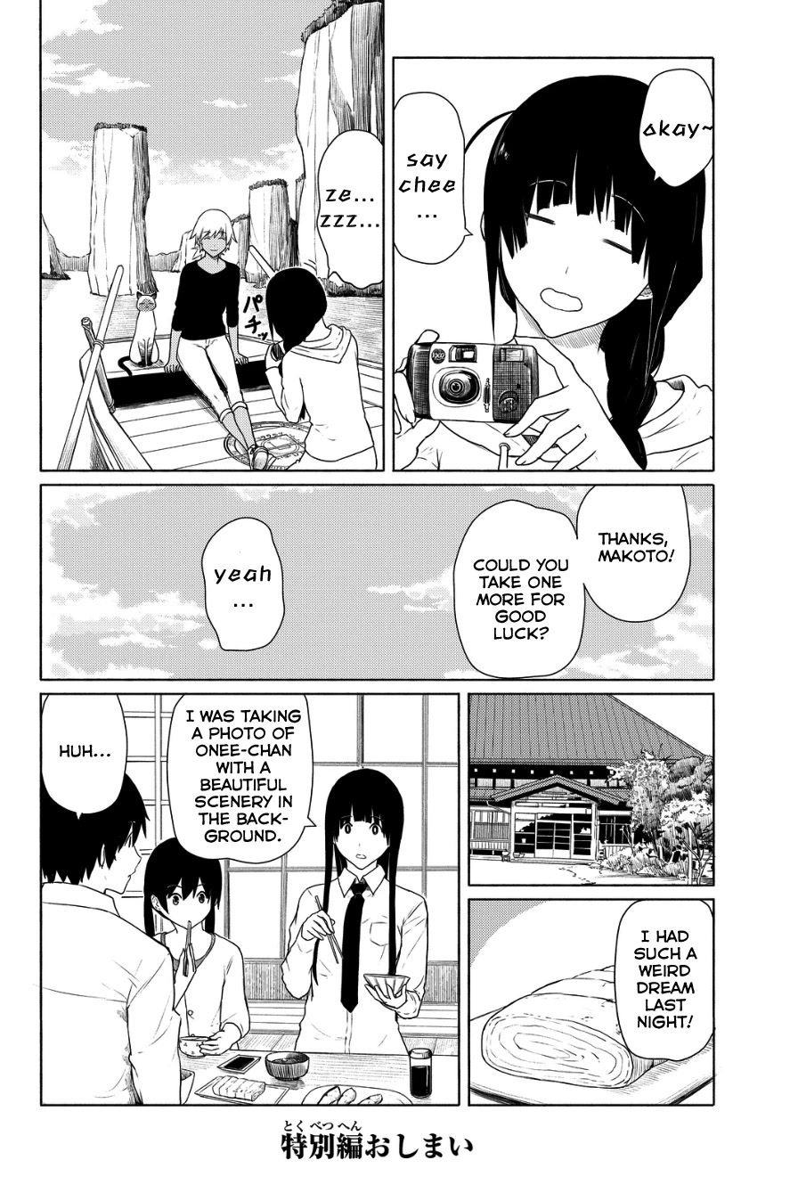 Flying Witch (ISHIZUKA Chihiro) Chapter 18.5 page 4 - Chapter 18.5: Extra